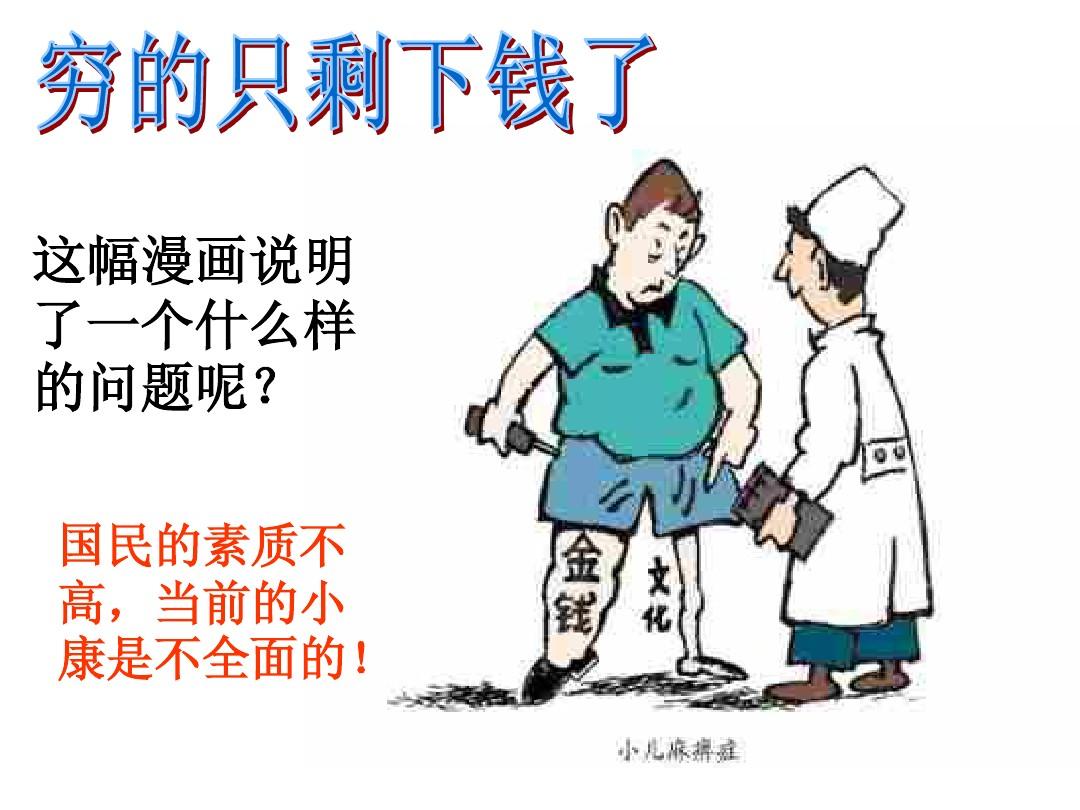 触动漫画_触动漫画免费版下载_触动漫画在线看