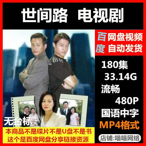 花钱电视软件看电视剧_看电视给钱的软件_不花钱的看电视软件