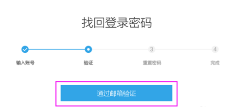 微信找回帐号_找回账号微信怎么操作_微信账号怎么找回