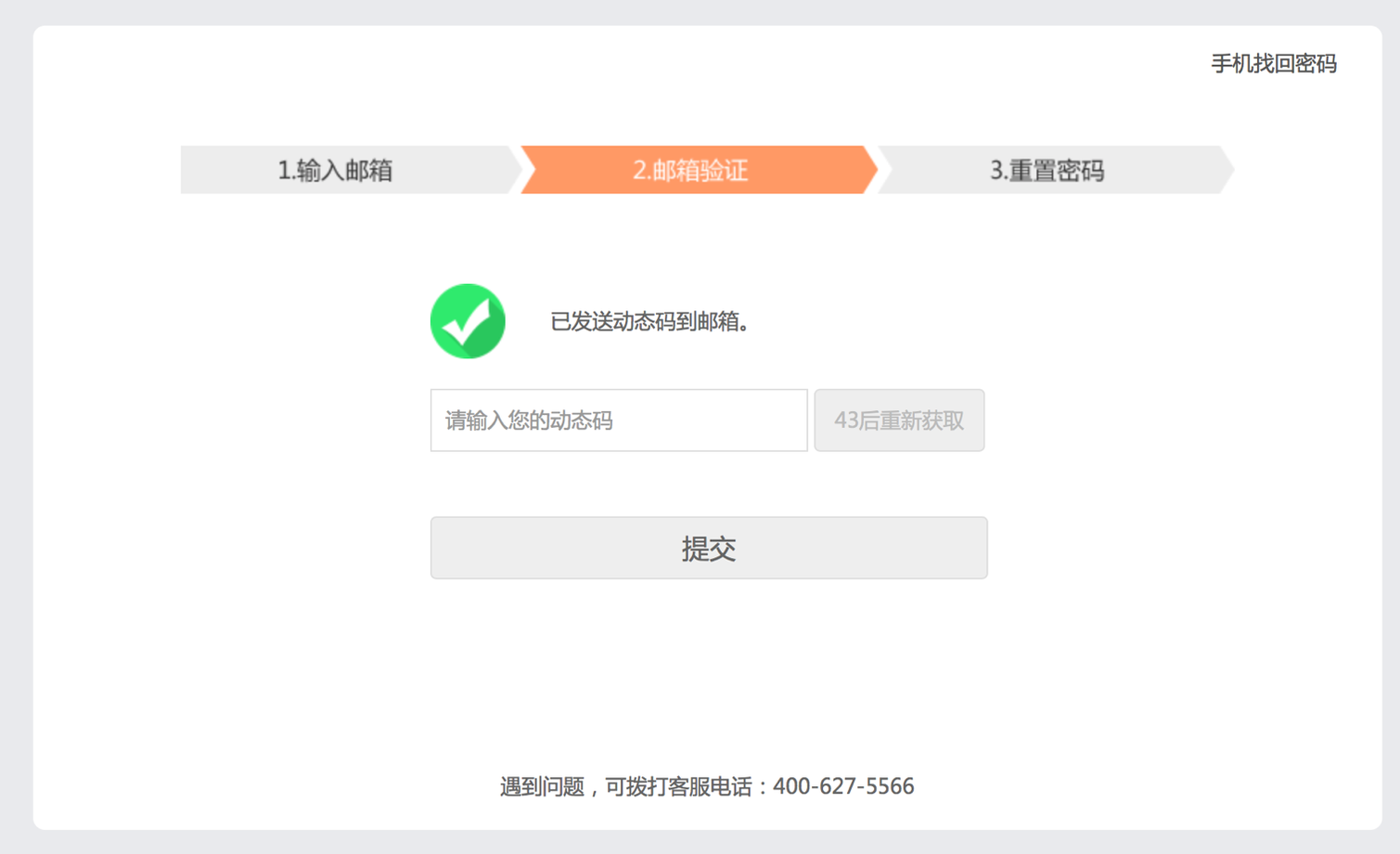 找回账号微信怎么操作_微信账号怎么找回_微信找回帐号