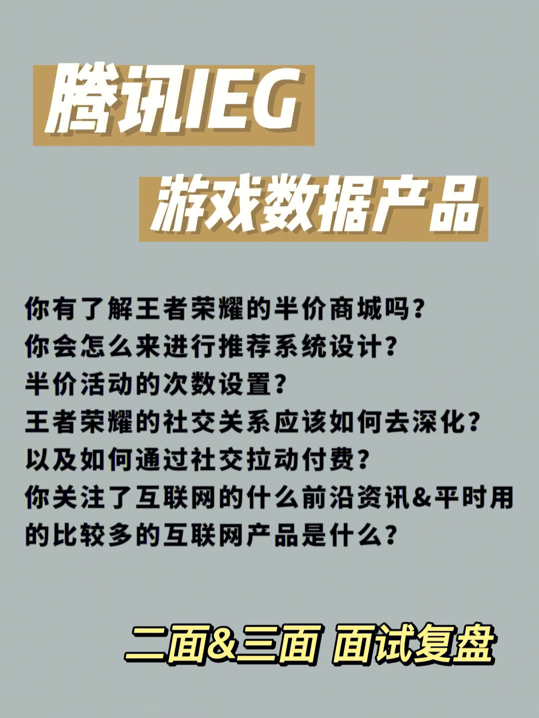 王者金标啥意思_王者金币快速获得_王者金