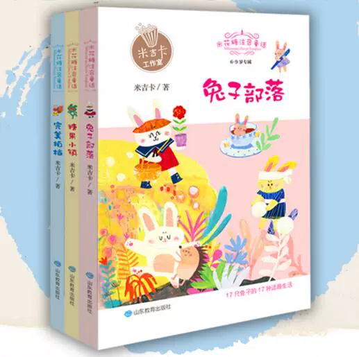 奇兔智能写作辅助工具：初学者的创作利器