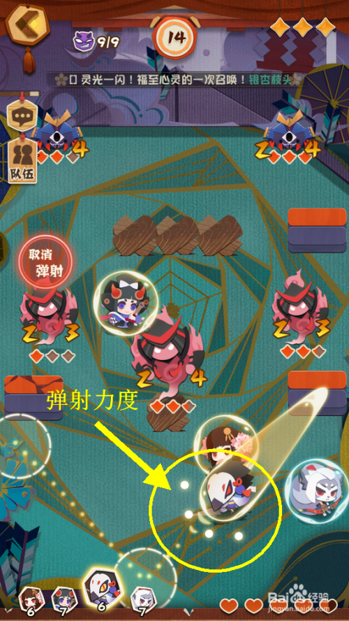九妖游戏_妖游戏解说_妖游戏盒子