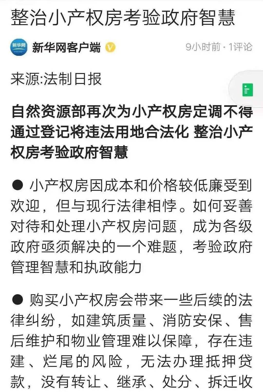 视频破解桃色版app_桃色视频破解版_视频破解桃色版下载