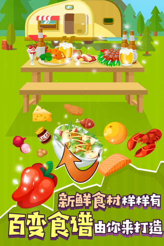探索美食新星!下载饭饭星球app,开启多彩美食之旅 探索美食新星!下载饭饭星球app,开启多彩美食之旅