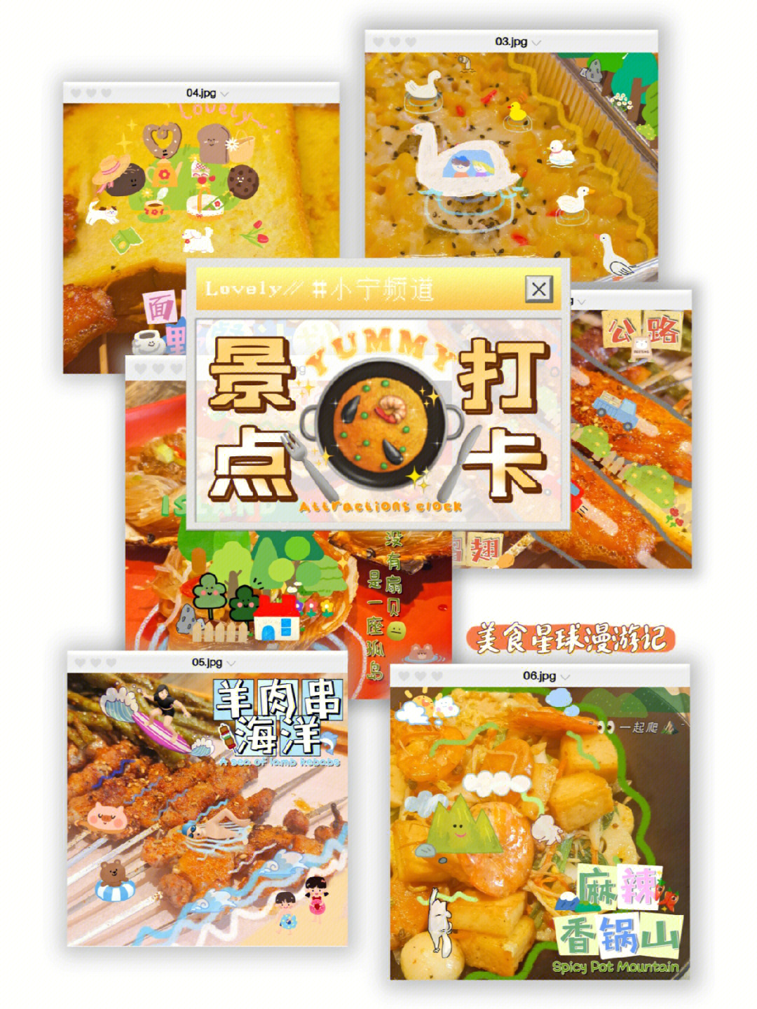 饭饭星球的周边不可以搜索吗_饭饭星球app下载_饭饭星球星币有什么用