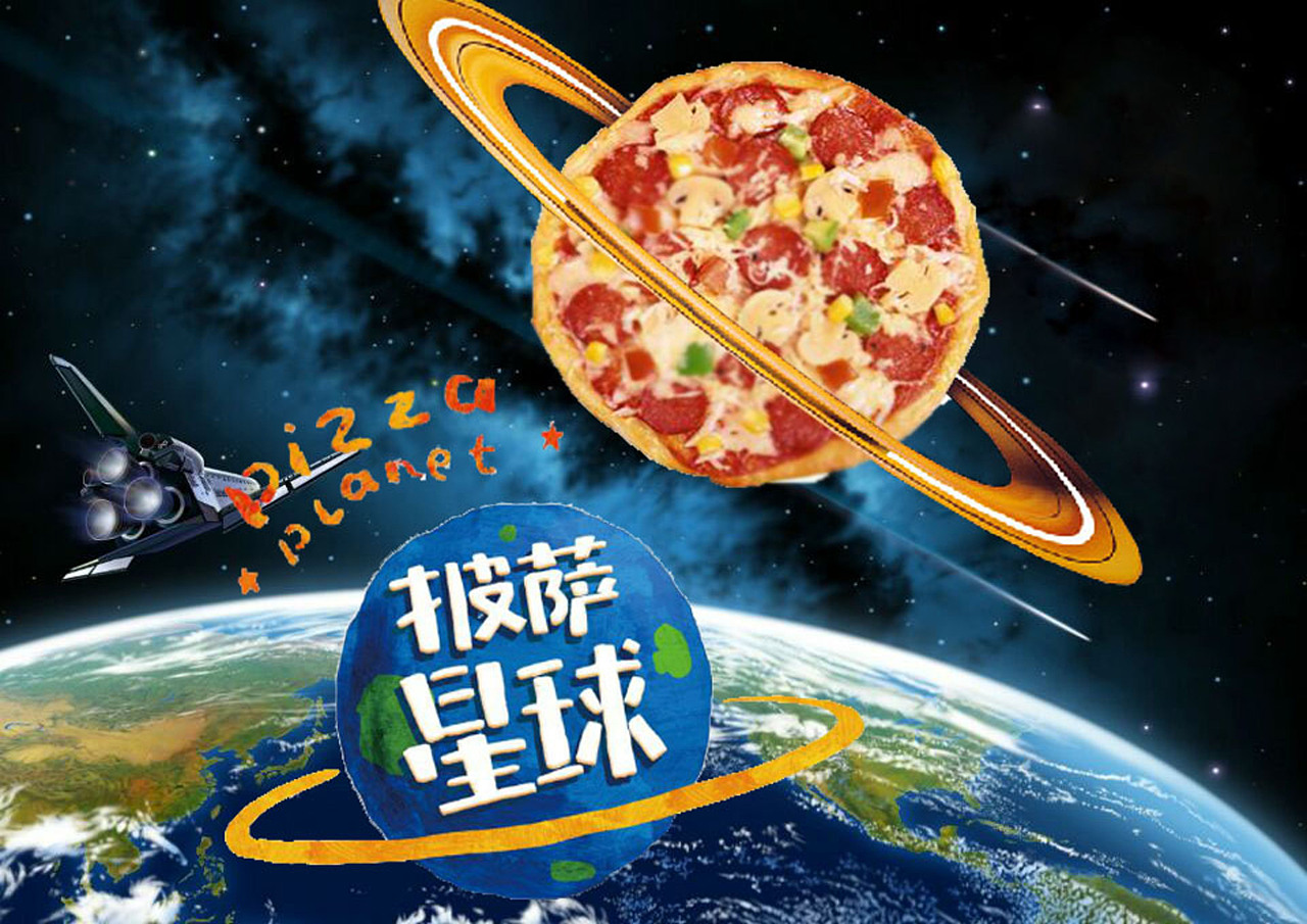 饭饭星球的周边不可以搜索吗_饭饭星球app下载_饭饭星球星币有什么用
