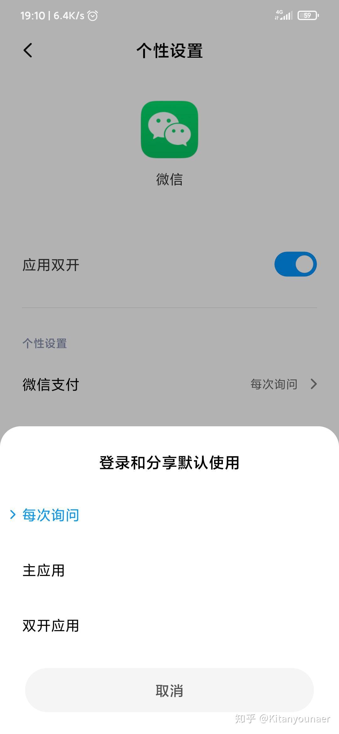 微信分身ios版下载大灰f_微信分身ios版下载大灰_大灰微信分身版ios下载