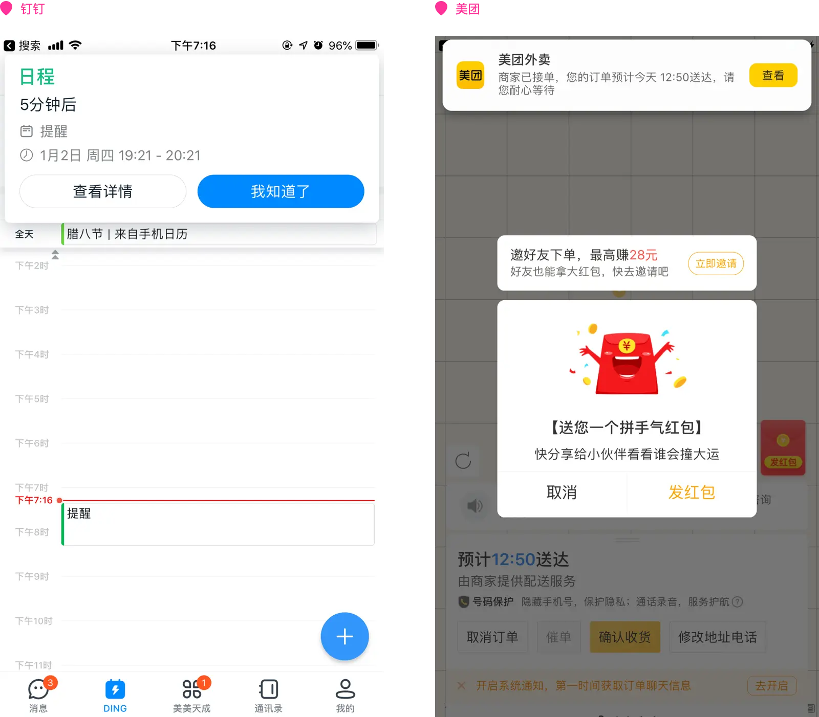 应用宝下载安装_应用宝下载安装2022最新版_应用宝下载安装2023最新版
