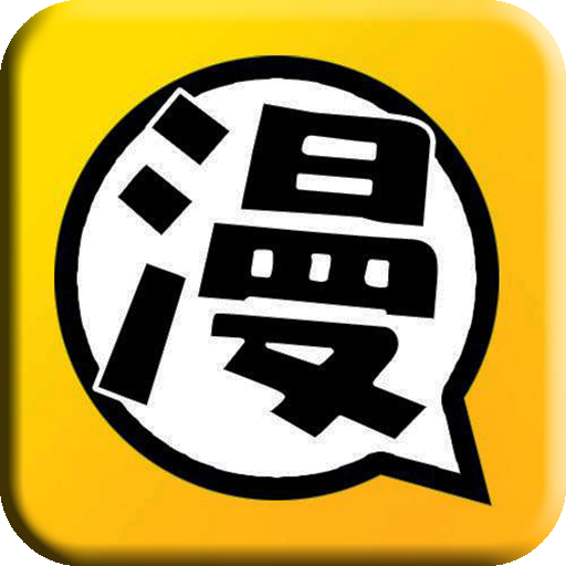 免费看车速超快漫画软件ios_免费看车速超快漫画软件ios_免费看车速超快漫画软件ios