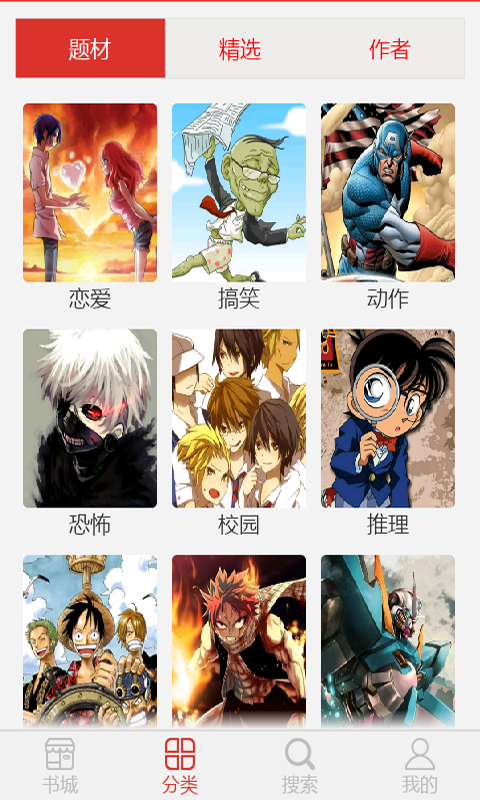 免费看车速超快漫画软件ios_免费看车速超快漫画软件ios_免费看车速超快漫画软件ios