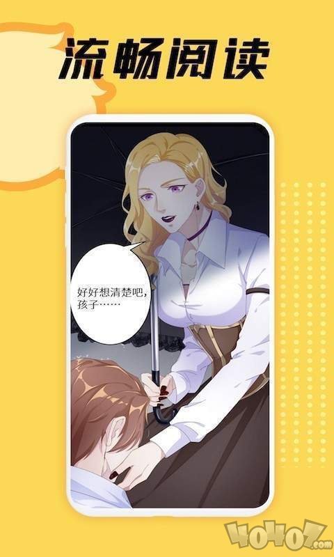 免费看车速超快漫画软件ios_免费看车速超快漫画软件ios_免费看车速超快漫画软件ios