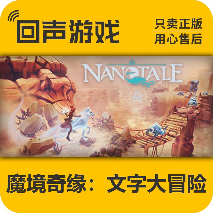 魔境仙踪正版下载_魔境仙踪官方下载_魔境仙踪手游下载