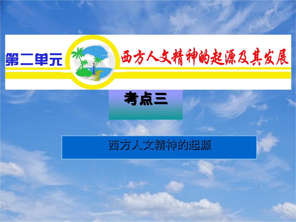国防产生于阶级形成之后_国防伴随着阶级和形成而产生_国防伴随着阶级和()的形成而产生
