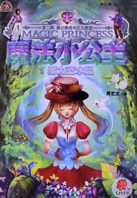 创造与魔法蓝莲种子能种多少蓝莲_蓝莲种子能种出几个蓝莲_创造与魔法蓝莲种子有什么用