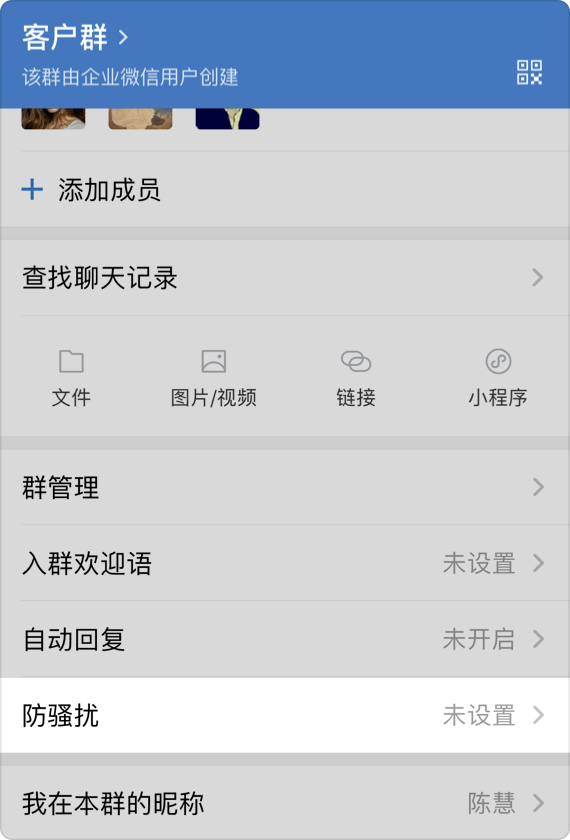 微信群发全部人_操作群发微信人员违法吗_微信群发所有人怎样操作