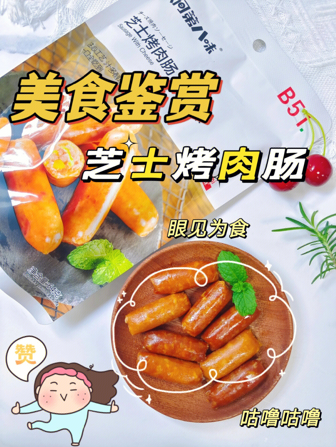 肠姐是谁_肠姐_肠姐声优