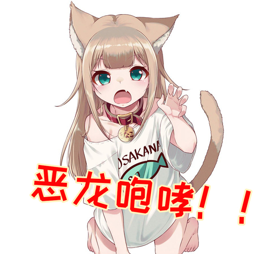 屠龙战记_ps屠龙战记_屠龙战纪