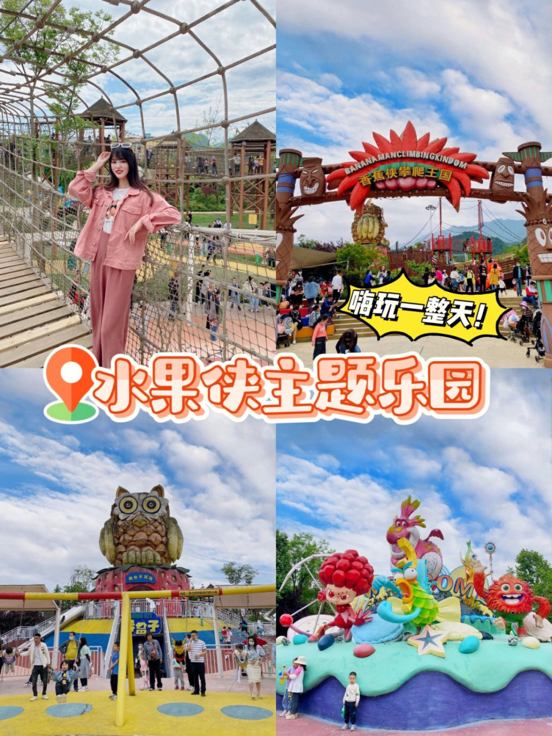 水果连连看的玩法_水果连连看原版_原版水果连连看下载安装