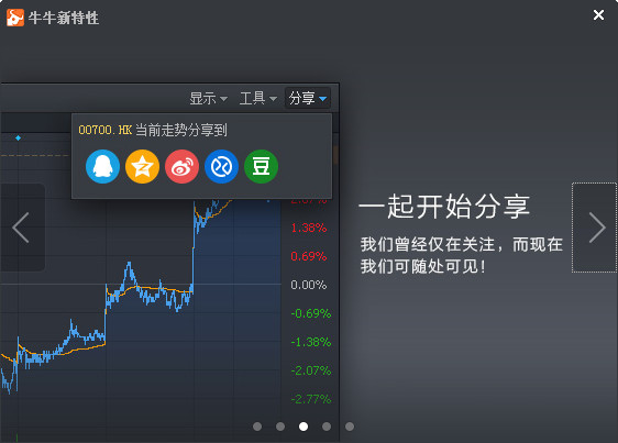 牛牛app_牛牛app_牛牛app