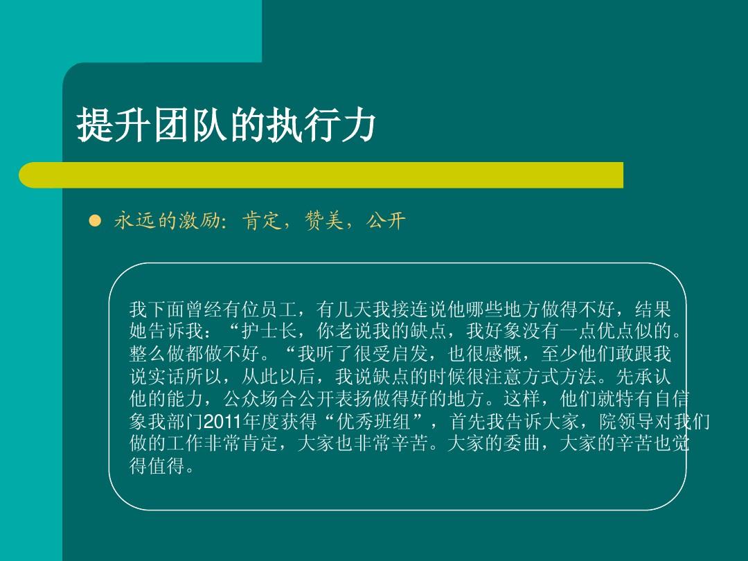 打开智慧团建网_智慧团建x_打开智慧团建