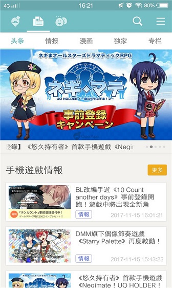 久游堂_久游堂_久游堂
