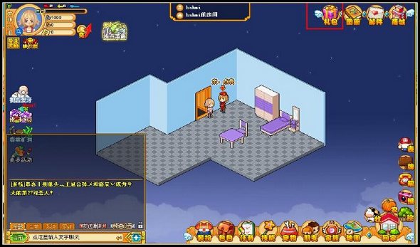 久游堂_久游堂_久游堂