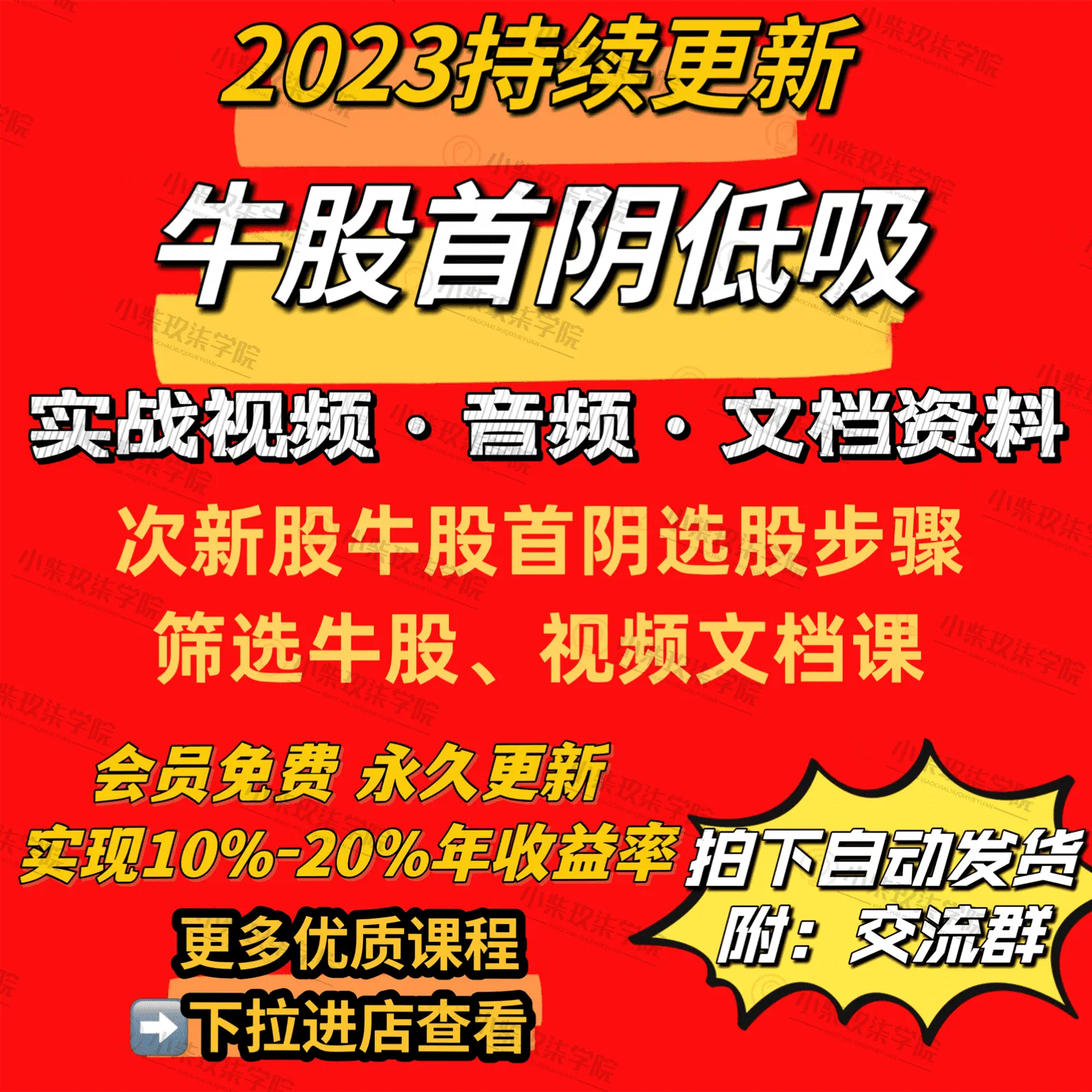 牛视网_牛视网_牛视网
