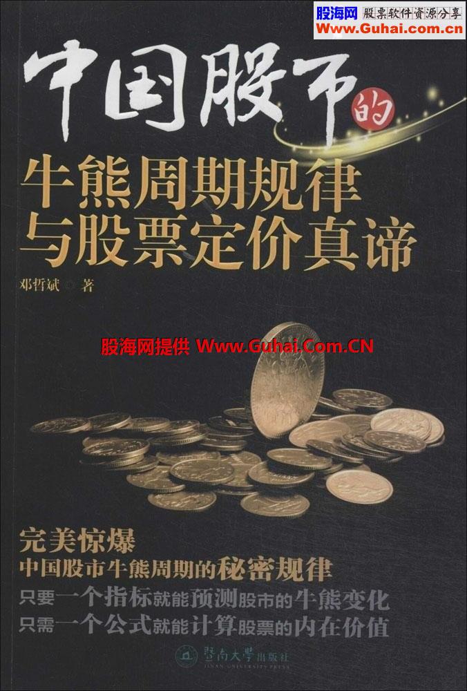 牛视网_牛视网_牛视网