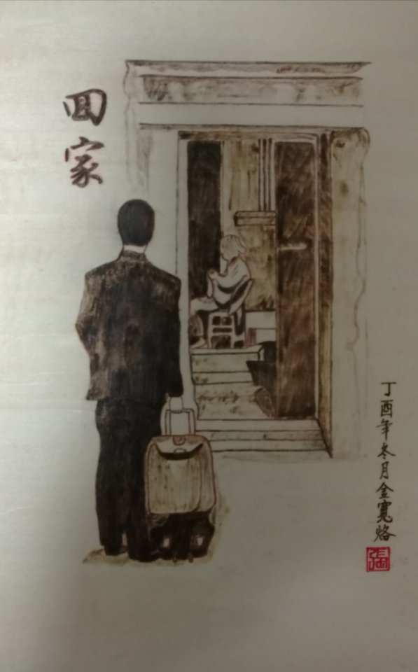 歌家是什么牌子_歌家是什么_给我一个家是什么歌