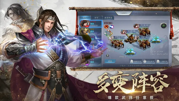 无双三国小说_三国无双6_无双三国小说一粒米饭