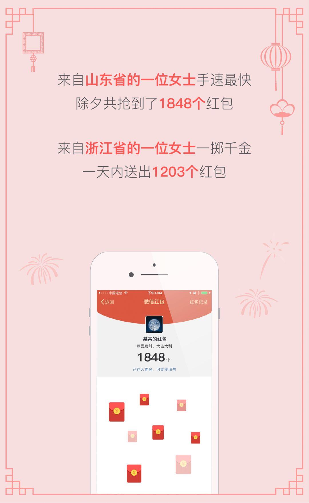 如何退回别人发的红包_发红包退回是什么意思_发红包退回来后对方看见金额吗