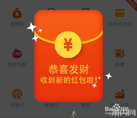 发红包退回来后对方看见金额吗_发红包退回是什么意思_如何退回别人发的红包