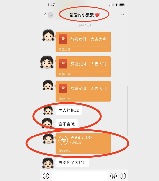 发红包退回来后对方看见金额吗_发红包退回是什么意思_如何退回别人发的红包