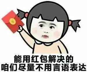如何退回别人发的红包_发红包退回是什么意思_发红包退回来后对方看见金额吗