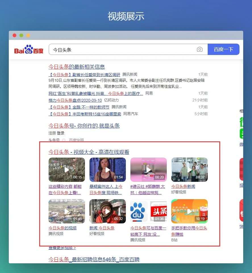 夸克搜索app_夸克搜索网站_夸克搜索入口