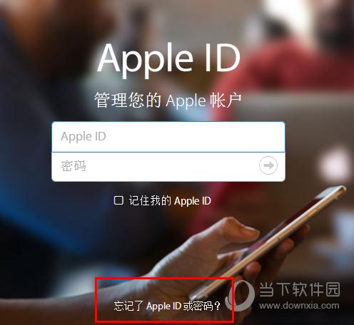 苹果如何关闭家庭邀请广告_apple怎么关闭家庭_苹果家庭邀请怎么取消