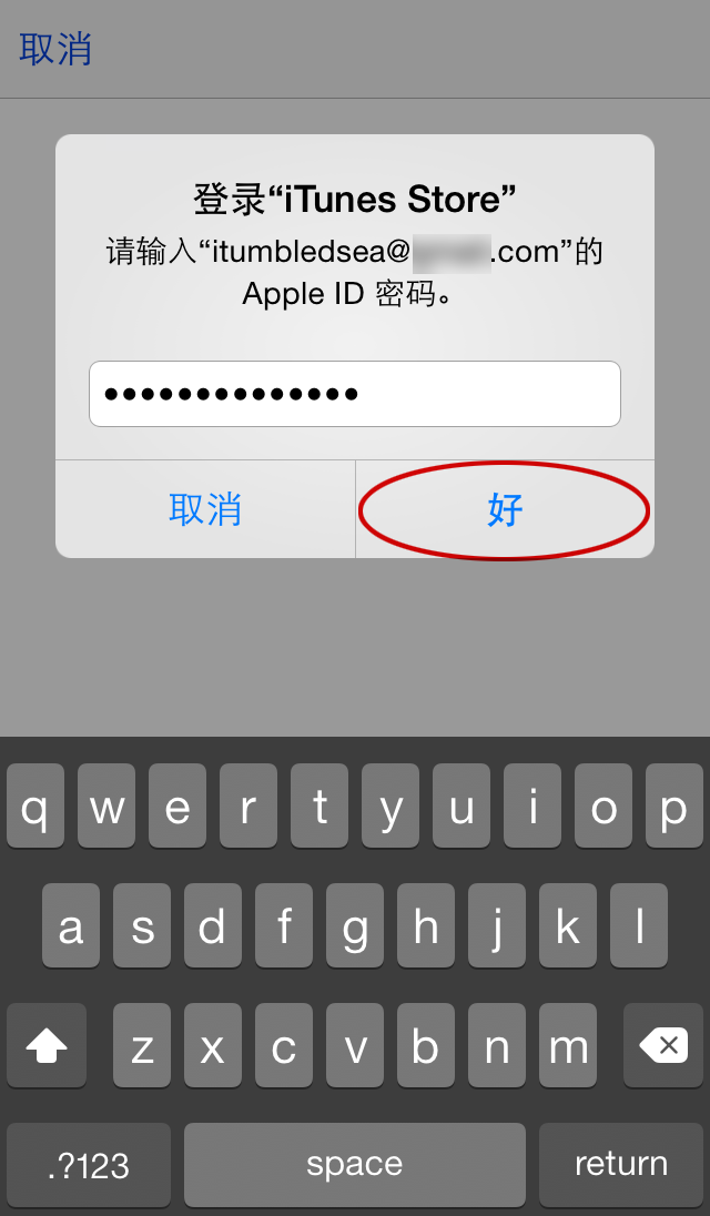 苹果如何关闭家庭邀请广告_apple怎么关闭家庭_苹果家庭邀请怎么取消