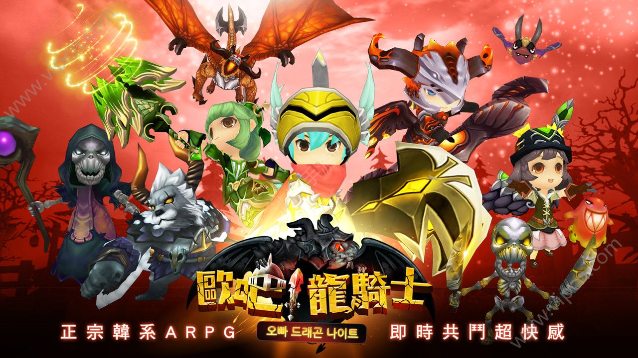 龙骑士4：传承勇者，燃爆RPG