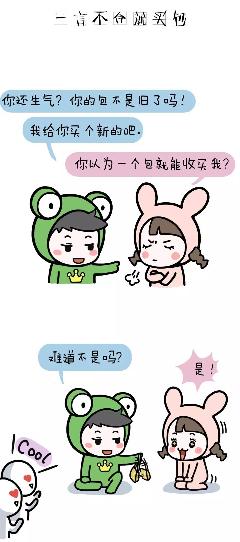 男生说gy是什么意思_男生说gx是什么意思_男生说ghs是什么意思