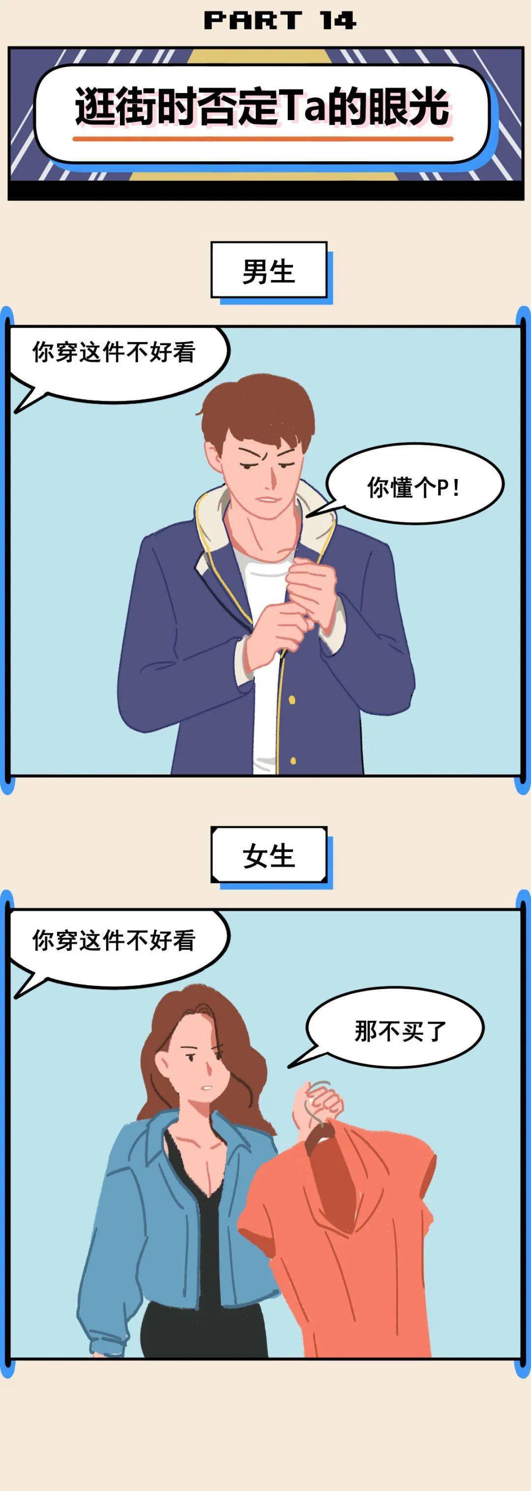 男生说gx是什么意思_男生说gy是什么意思_男生说ghs是什么意思