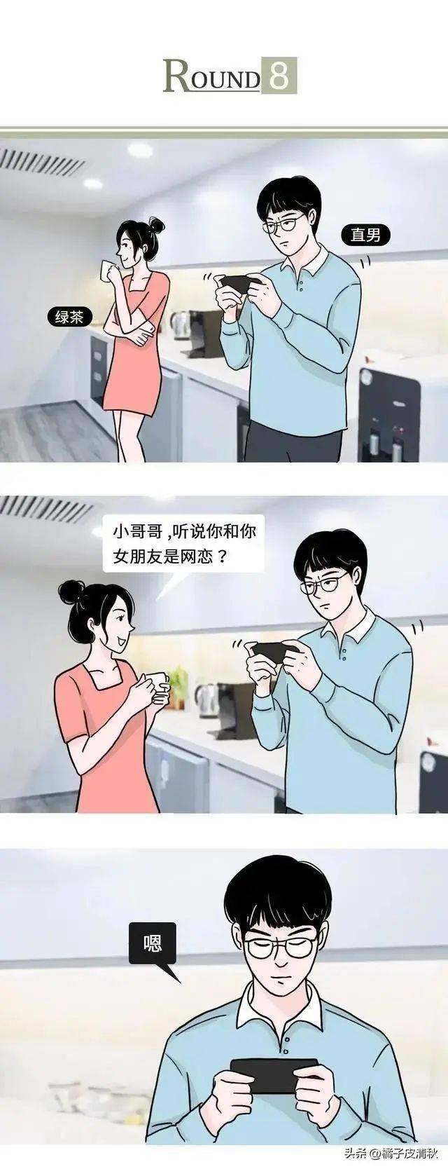男生说ghs是什么意思_男生说gy是什么意思_男生说gx是什么意思