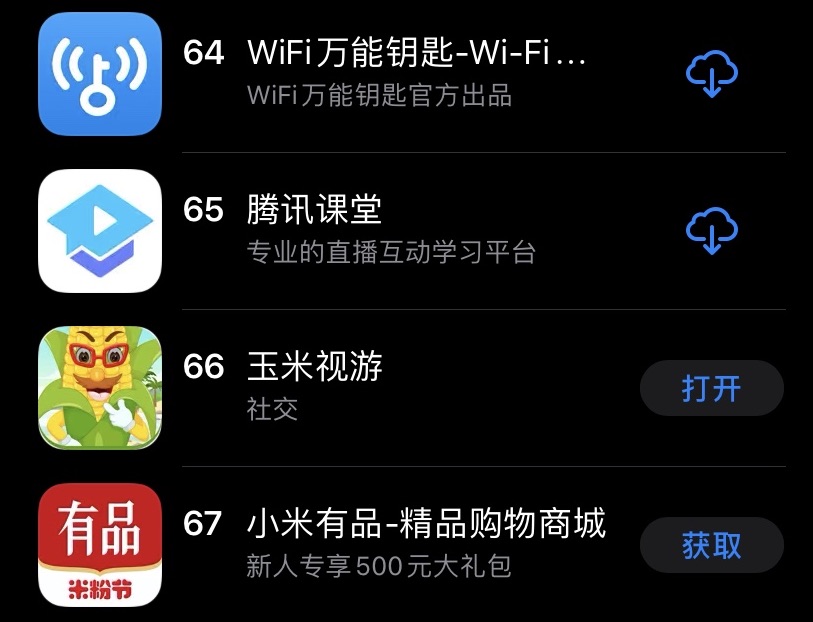 禁游App软件免费下载，便捷快速获取