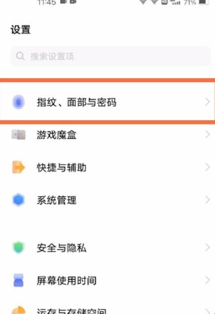 应用隐藏大师下载链接_应用隐藏大师下载破解版_应用隐藏大师下载