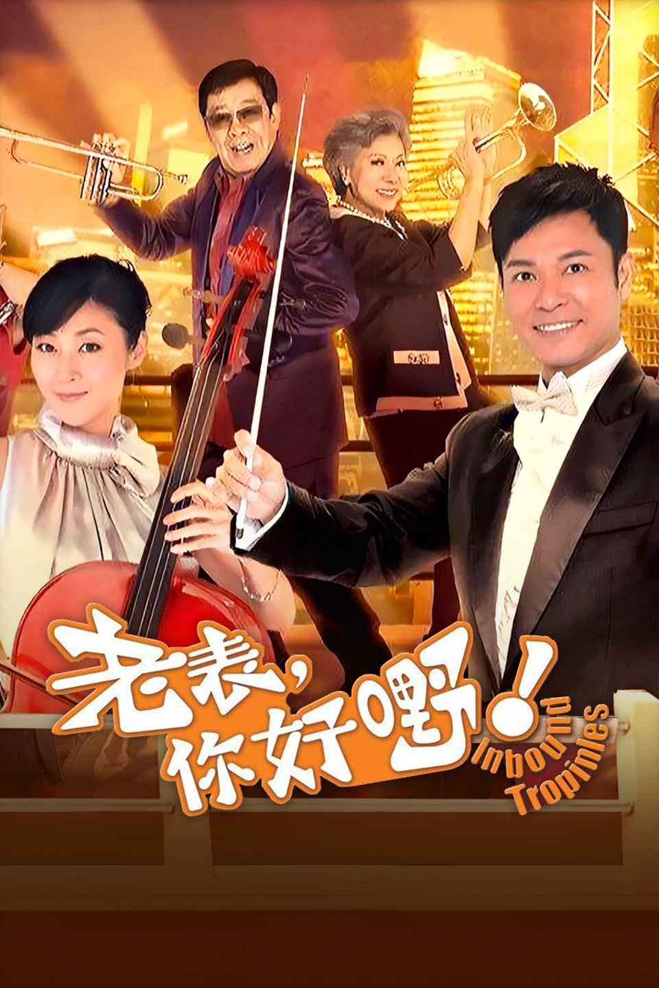 探眼是什么意思_探眼app官网_探眼