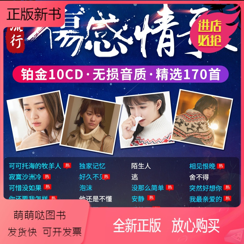 情歌网_情歌网红歌曲_情歌网名大全