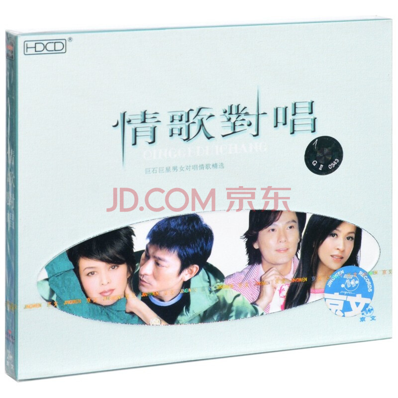 情歌网红歌曲_情歌网名大全_情歌网