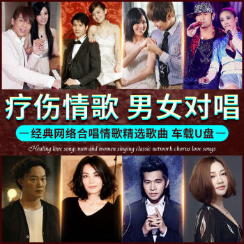 情歌网_情歌网红歌曲_情歌网名大全