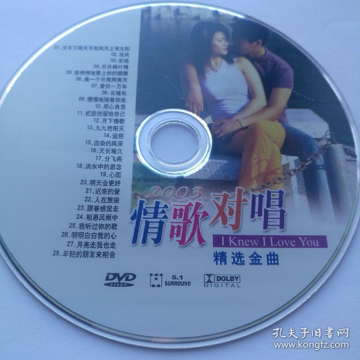 情歌网名大全_情歌网_情歌网红歌曲