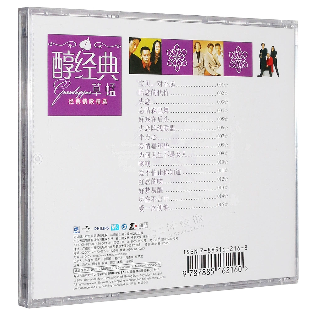 情歌网红歌曲_情歌网名大全_情歌网